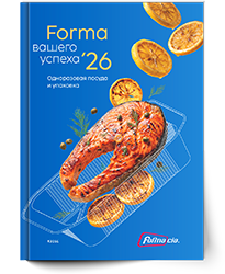 Каталог продукции 2026