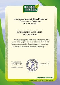 Администрация Красногвардейского района Санкт-Петербурга