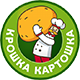Крошка Картошка
