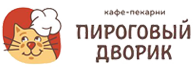 Пироговый дворик