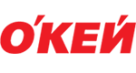 О'КЕЙ