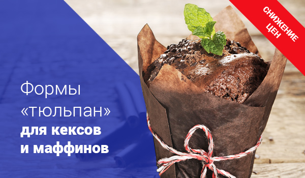 Кексы рецепты | маффины | капкейки | ВКонтакте