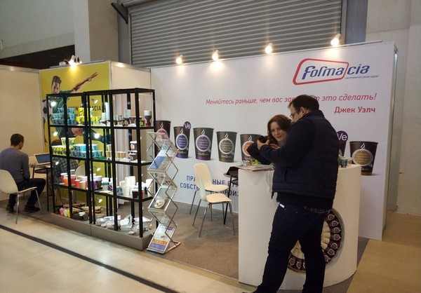 Приходите на VENDEXPO 2018!