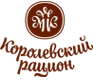 Королевский рацион