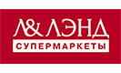 Лэнд